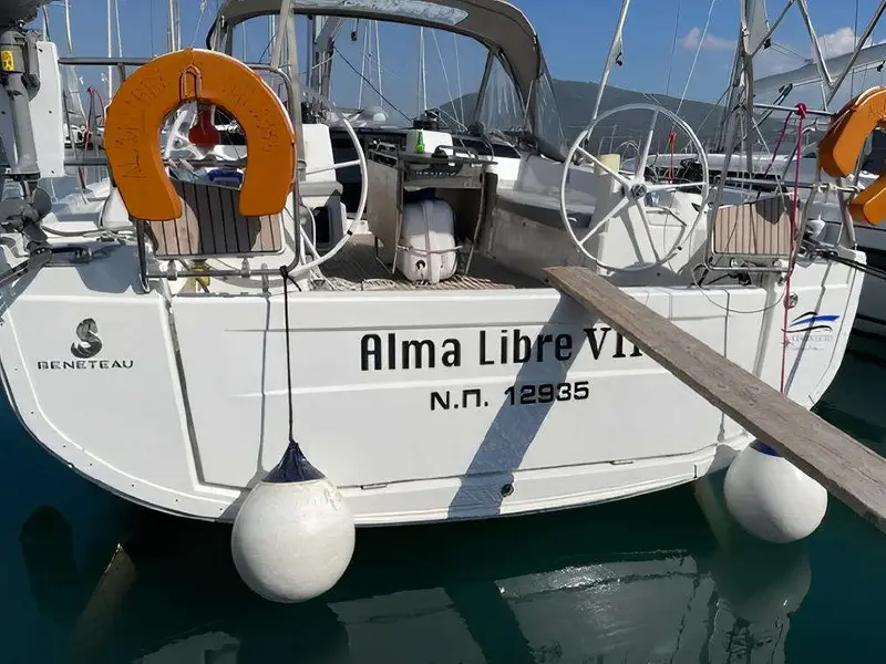 ALMA LIBRE VII, Main image